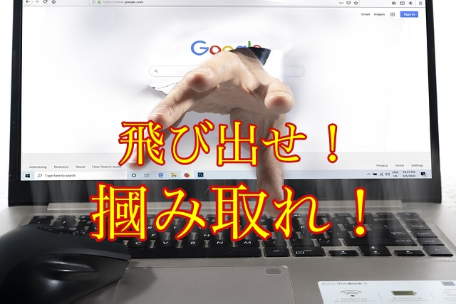 サッカー選手になるには プロ誕生を1番近くで見た男が伝える 夢見ることと目指すことの違いそして本気とは カンボジ屋さん カンボジア情報ブログ